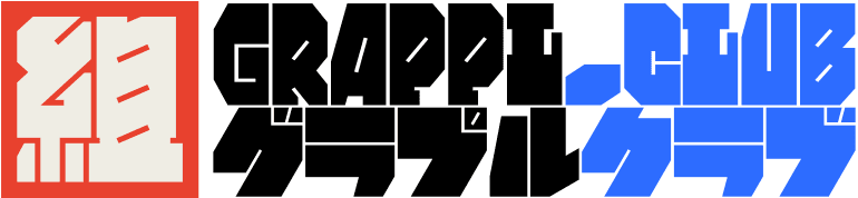 grappl.club dashboard